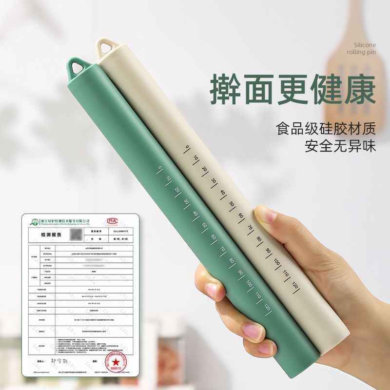 ไม้คลึงแป้งซิลิโคนเกรดอาหาร ไม - Kitchen Roller Baking บทวิจารณ์และราคา