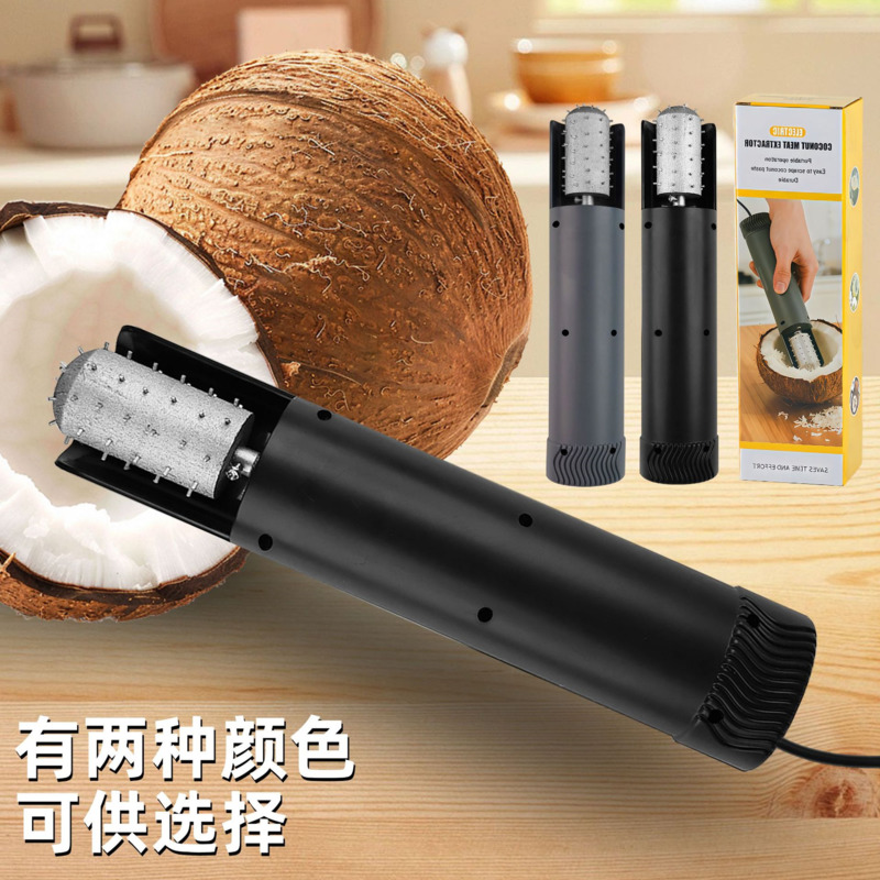 เครื่องขูดมะพร้าวไฟฟ้าแบบพกพา, - Kitchen Roller Baking บทวิจารณ์และราคา
